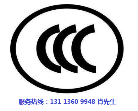 電子鎮流器要做CCC認證嗎.png 電子鎮流器要做CCC認證嗎.png