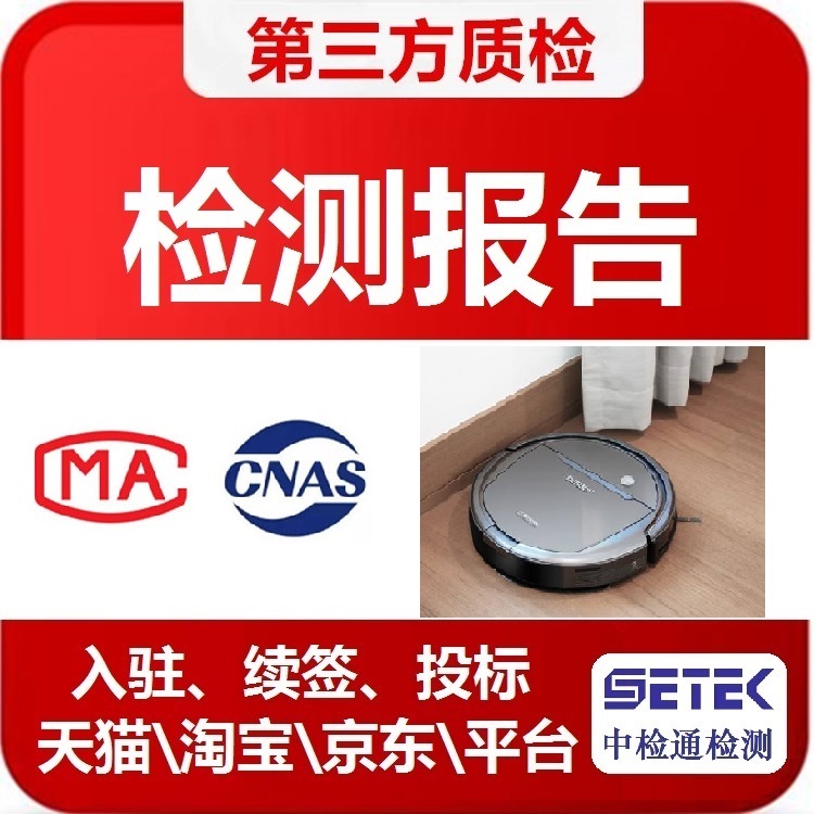 質檢報告 主圖30.jpg 質檢報告 主圖30.jpg