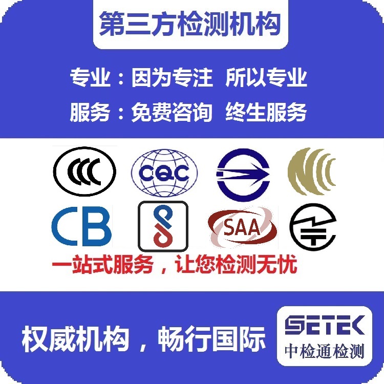 國際認證 主圖2.jpg 國際認證 主圖2.jpg